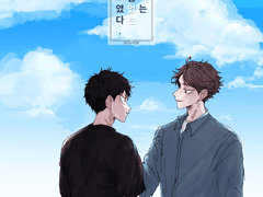 [ 대운동회 ] 우리는 변함없는 우리였다.