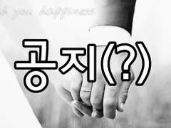 '4 년후'이 글은...