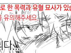 [알렉산더] 열흘