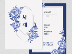 [SAMPLE] 이별여행