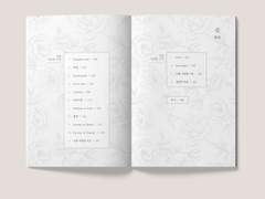 너를 사랑한 시간