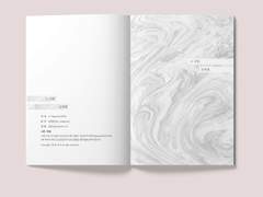 그 사랑, 전색맹