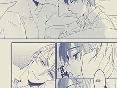 현제유진 리퀘박스만화2