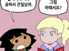 크래용 라피키- 달리기