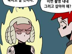 크래용 라피키- 이발