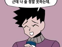 크래용 라피키_맥주