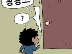 크래용 라피키- 학교