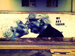 “어떤 날, 사랑.”