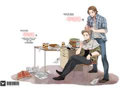 어서오세요 새미살롱에