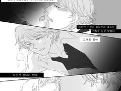 딘윈체스터 오른쪽 게스트북 원고