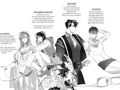 [상아수영/중혁독자]