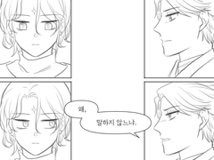 [카모카테] 너를 ■■해