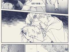 입원짤 전...날조