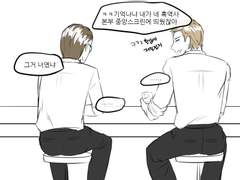 팬아트) 퇴근 후에