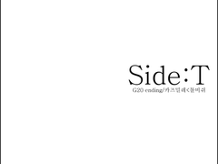 카즈밀레[-톨비쉬 Side: T