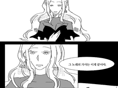 월요일의 아이는