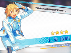 중슷 3비 클래스 가챠