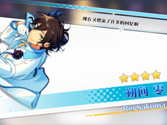 중슷 3주년 반별가챠