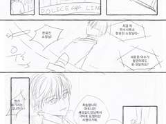 [내스급]유진이형, 현제랑도 놀아줘요2