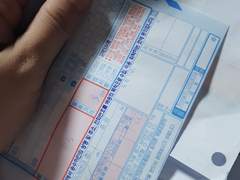 [최윤화평 소장본] 배송이 시작되었습니다