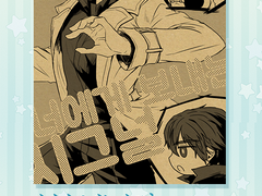 너에게 보내는 시그널 인포페이지