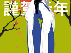 새해,꾹졸업,슙탄일