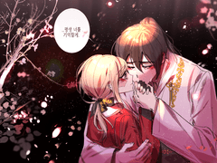 일곱 번째 이별