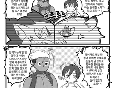 4장 언노운 쿠키영상 스포 날조