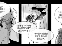 현성기영 (1회차 날조)