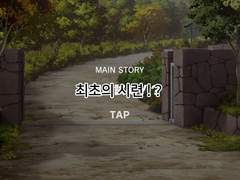 [메인 스토리] 제 1장: 개최! U - 17 일본 대표 후보 합숙!