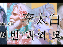 취미반 그림 과외모집