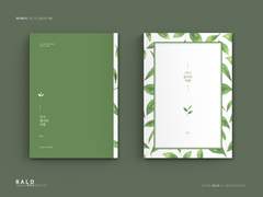 레디메이드 203. 다시 돌아온 여름