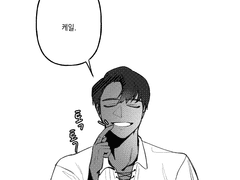 [알베케일] 호접란