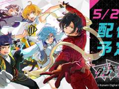 【단키라!!!】시작해보자! ① 단키라 하는 법 - 타이틀, 홈 화면, 용어, 기본적인 기능 설명 및 번역
