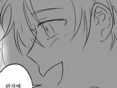 룬아-마피아AU02