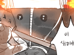 세키로 플레이 4