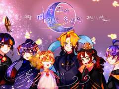 Chapter 2. 비틀리는 우주