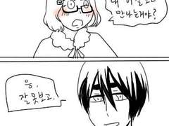 [드림] 하나미야 #2