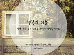 [오소마츠상/카라이치]행복의 기준