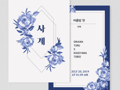 [SAMPLE] 여름밤 탓