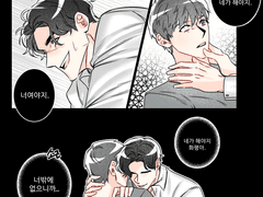 [태구화평] 모음 2