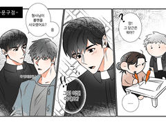 [구마즈] 모음 2