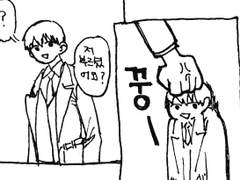 [전독시] 구원튀 좀 작작해