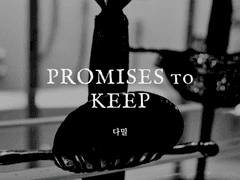 Promises to Keep