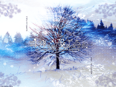 [CoC 합작 시나리오] 그 여름, 피지 못한 꽃의 꽃말은