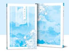 [전독시]중혁독자-靑音(청음) 푸른소리--책 사양