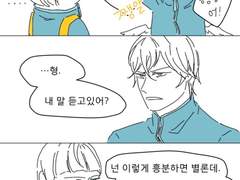 일호이호 백업이귀찬ㄹ아