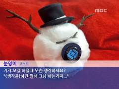 ◇42의 고스트 손인형 커미션◇