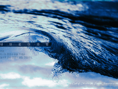 오네이로이의 밤