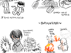 가시나무의 결손 후기 (스포 無)-2